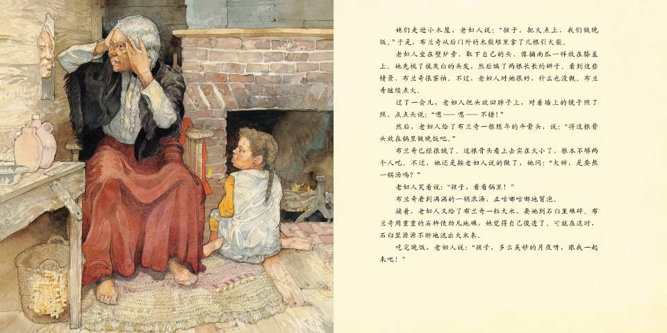 会说话的蛋 (09),绘本,绘本故事,绘本阅读,故事书,童书,图画书,课外阅读